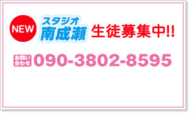 お問い合わせ:井上京子バレエ教室